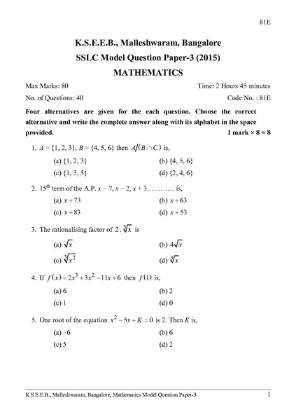 File:Maths MQP-3 English 2015.pdf