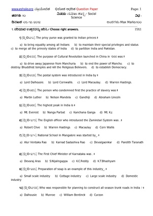 Model Question Paper 3- Q ಕೋಶ.pdf