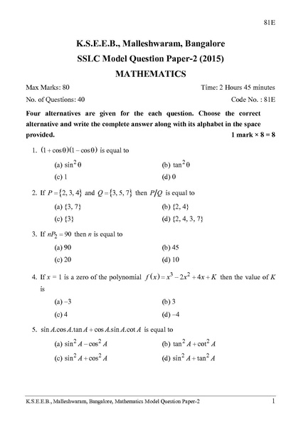 File:Maths MQP-2 English 2015.pdf