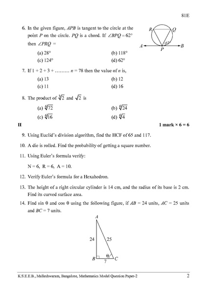 ಚಿತ್ರ:Maths MQP-2 English 2015.pdf