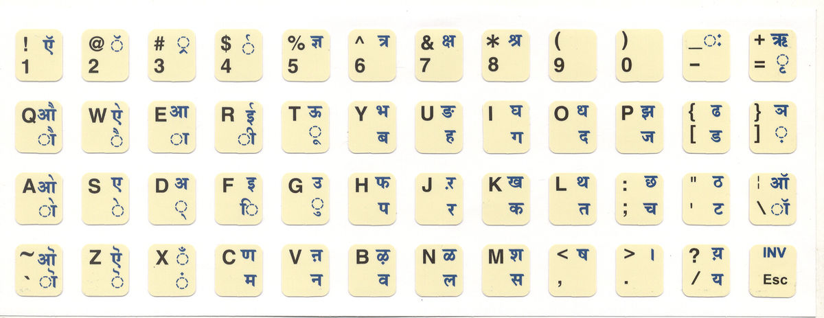 Hindi Typing - Karnataka Open Educational Resources