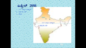 SSLC map 29.png