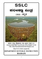 Kannada.pdf