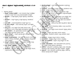 Govindaraju AD Hassan physicsnotes10.pdf