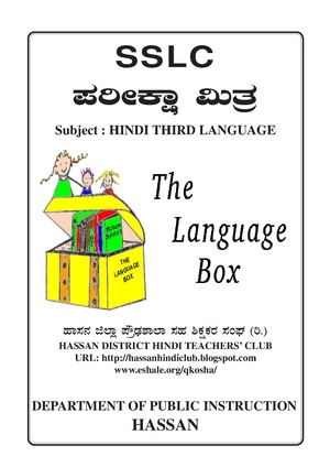 Hindi.pdf