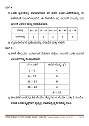 ಮುಂದಿನ ಪುಟ →