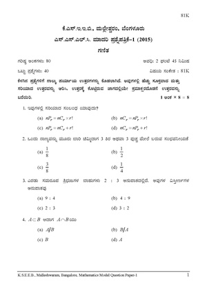 Maths MQP-1 Kannada 2015.pdf