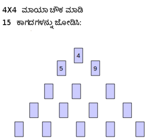 Math fun image1.png