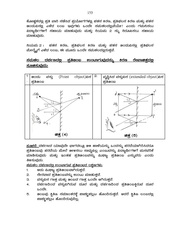 ಮುಂದಿನ ಪುಟ →