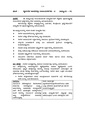 13 ದೈನಂದಿನ ಜೀವನದಲ್ಲಿ ರಾಸಾಯನಿಕಗಳು-2.pdf