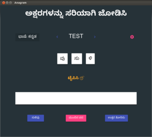 418px-Indic-anagram Kannada.png