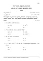 Maths MQP-2 Kannada 2015.pdf