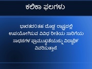 ಮುಂದಿನ ಪುಟ →