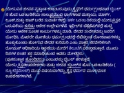 ಮುಂದಿನ ಪುಟ →