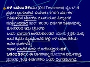 ಮುಂದಿನ ಪುಟ →