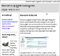 Newsletter Aug2013 Kannada.png