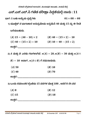 SSLC14-11.pdf